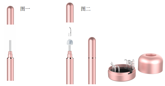 無(wú)線智能采耳棒的使用方法