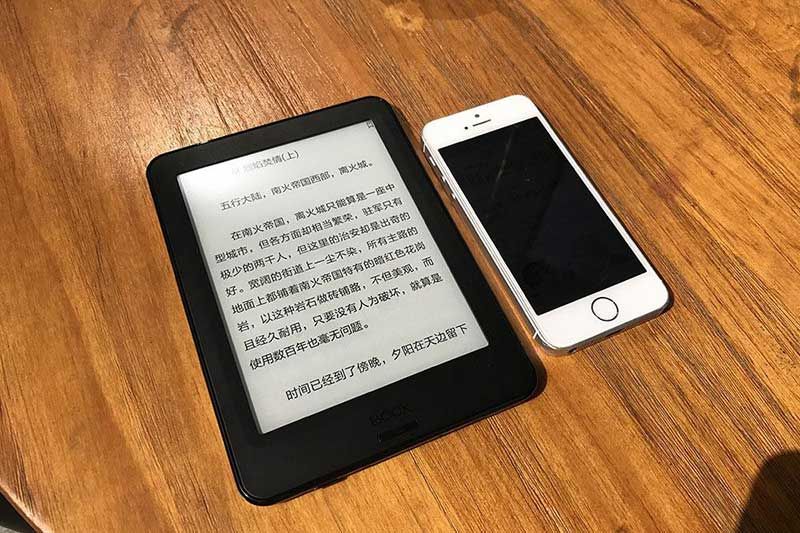 電紙書PCBA設計價格