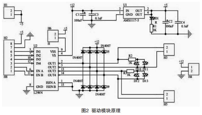 圖2 智能加濕器驅動模塊原理圖