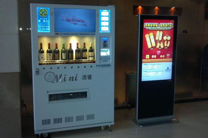 智能酒柜開發(fā)