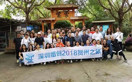 秋日賀州行，探尋自然之美—組創(chuàng)2018賀州三日游