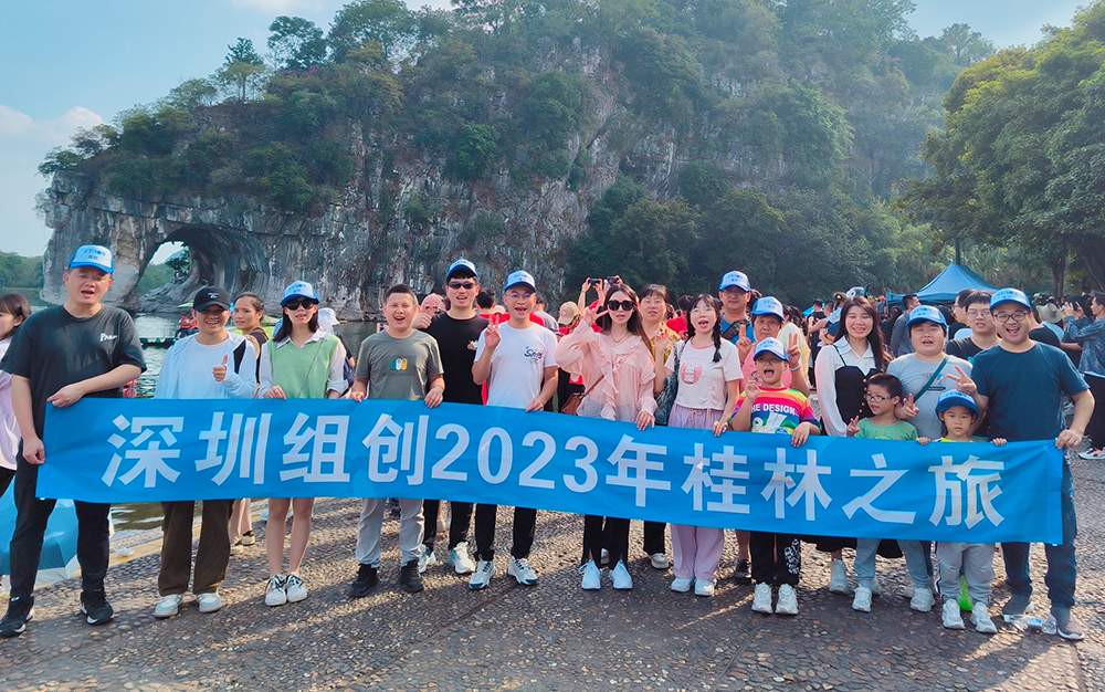 暢游山水畫廊，組創(chuàng)微2023年桂林陽朔之旅圓滿收官！